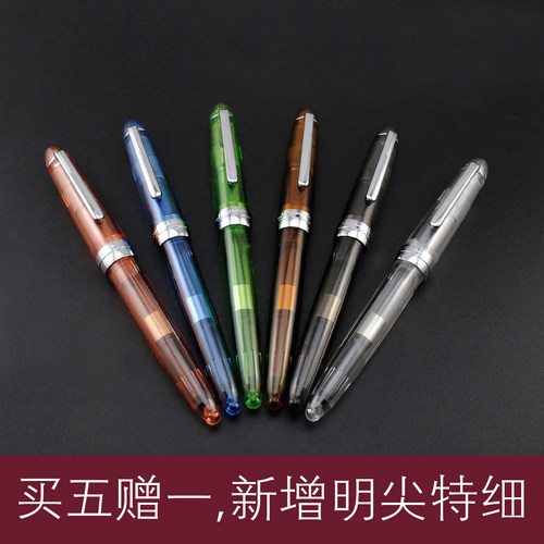 金豪992钢笔透明示范螺旋多种