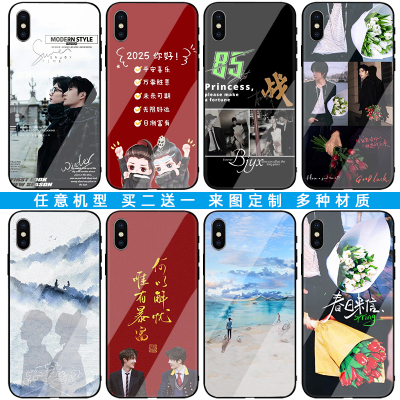 博君一肖买2送1玻璃壳来图定制