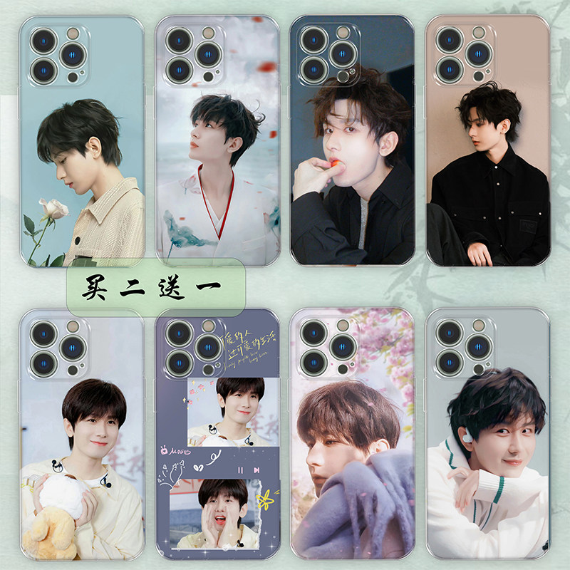 成毅手机壳透明软壳适用苹果17华为mate70nova14VIVOs30荣耀400OPPOreno15小米17红米note14三星s25任意定制