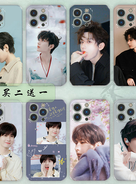 成毅手机壳透明软壳适用苹果17华为mate70nova14VIVOs30荣耀400OPPOreno15小米17红米note14三星s25任意定制