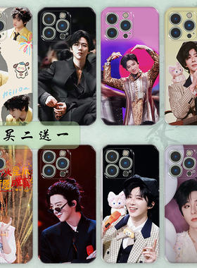 刘宇宁手机壳透明软壳适用苹果17华为mate70nova14VIVOs30荣耀400OPPOreno14小米17红米三星25来图定制