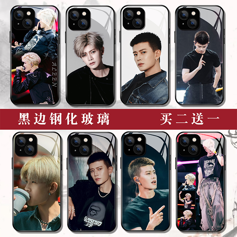 任嘉伦手机壳凤凰台上适用苹果17华为p80mate70nova14VIVO30荣耀500OPPOreno15小米17三星s25钢化玻璃壳定制