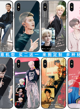 任嘉伦手机壳适用苹果17华为p80mate70nova14VIVOx300荣耀500OPPOreno15小米17红米三星s25磨砂硅胶软壳定制