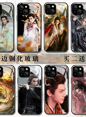 水龙吟手机壳罗云熙适用苹果17华为mate70nova14VIVOs20荣耀400OPPOreno14小米15红米14三星s25钢化玻璃定制