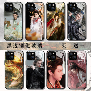 水龙吟手机壳罗云熙适用苹果17华为mate70nova14VIVOs20荣耀400OPPOreno14小米15红米14三星s25钢化玻璃定制