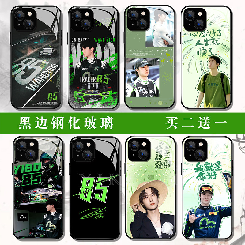 王一博玻璃手机壳赛车适用苹果18pro华为p90mate80nova16VIVOy500荣耀600OPPOreno16小