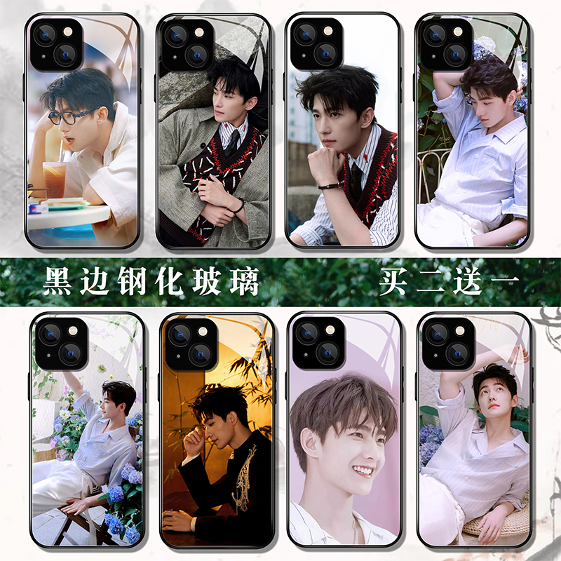 杨洋玻璃壳买2送1来图定制