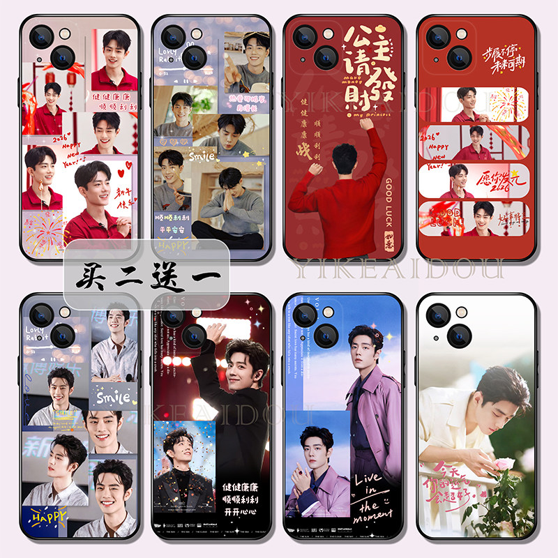 肖战小飞侠手机壳适用苹果17华为mate80nova14VIVOs30荣耀500proOPPOreno15小米17三星s25u硅胶软壳来图定制