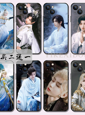 天地剑心手机壳成毅王权适用苹果17华为mate70nova14VIVOs30荣耀500OPPOreno15小米17红米三星25硅胶软壳定制