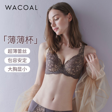 华歌尔Wacoal超薄蕾丝全罩杯内衣性感大胸显小大码文胸WB8615