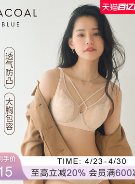 【小美同款】华歌尔薄款凉感软钢圈大胸内衣女UB84C6
