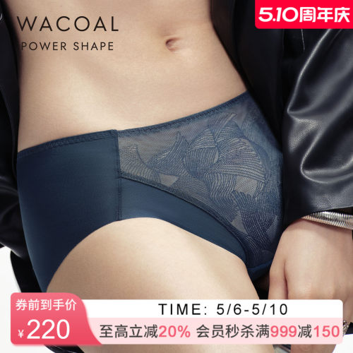 华歌尔PS中腰透气舒适三角裤女