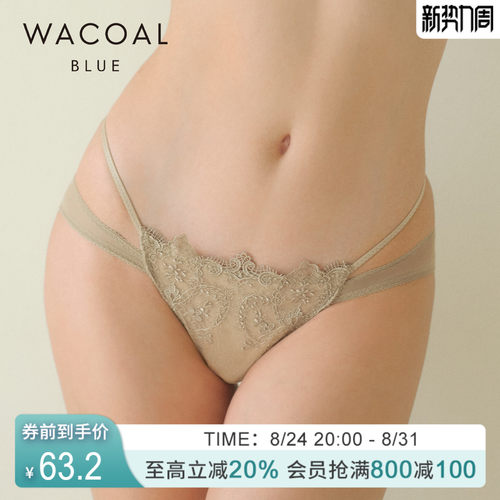 华歌尔WACOAL巴洛克蕾丝三角裤
