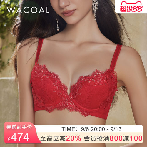 文胸华歌尔软钢圈法式性感