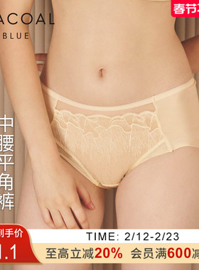 华歌尔Wacoal 蕾丝中腰平角裤内裤内衣女UP25F5