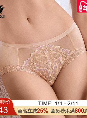 华歌尔Wacoal 蕾丝中腰三角内裤内衣女 WP30M4