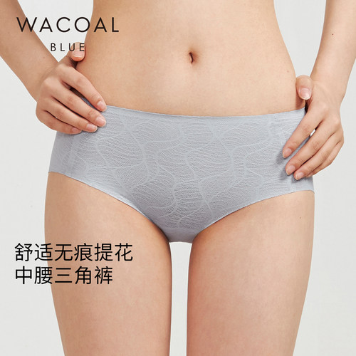 华歌尔Wacoal 舒适提花中腰三角裤内裤内衣女 UP35F6