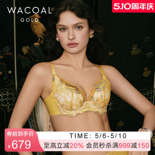 华歌尔Wacoal 金标蕾丝舒适软钢圈缝制杯文胸内衣女 WB33E5