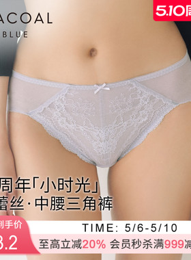 华歌尔Wacoal 性感蕾丝中腰三角裤内裤内衣女UP34A6