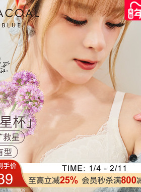 【胸垂救星】华歌尔Wacoal文胸蕾丝聚拢侧收副乳胸罩内衣女UB35A4