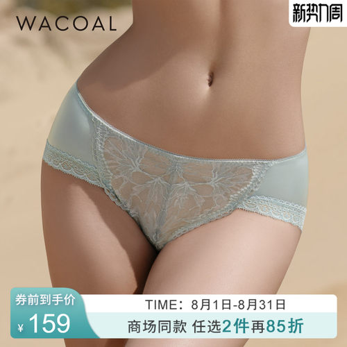 华歌尔透气中腰三角裤内裤内衣女