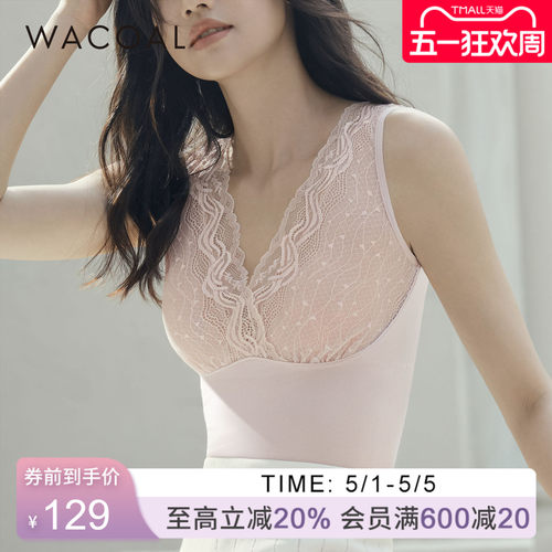 华歌尔薄款蕾丝V领美体背心式