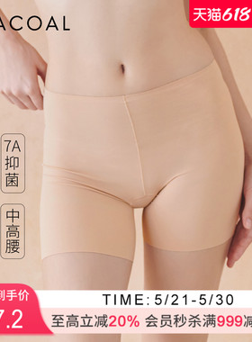 华歌尔Wacoal 中高腰无痕抗菌安全裤内裤内衣女 UP14C5