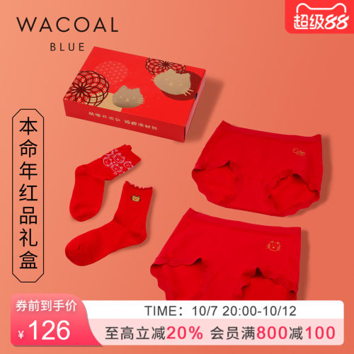 华歌尔咪三角内裤袜子红色内衣女