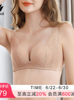 华歌尔Wacoal性感蕾丝内衣女收副乳聚拢调整无钢圈文胸WB1069