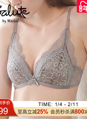 Salute莎露特 奢华无钢圈小巧圆润立体聚拢文胸罩内衣女 LB1512