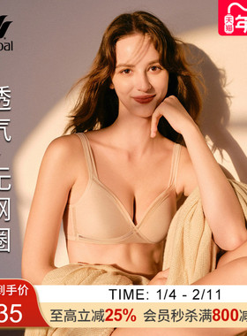 华歌尔华歌尔Wacoal 薄款透气背心带杯一体无钢圈内衣女UC15G4