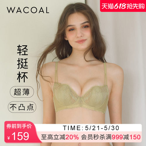 华歌尔超薄聚拢上抬大胸文胸