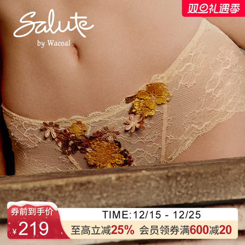 Salute莎露特 奢华蕾丝刺绣中低腰平角内裤内衣女 LP2114