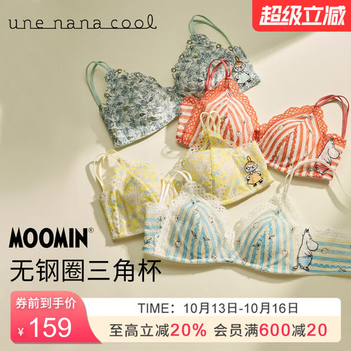 华歌尔Wacoal MOOMIN联名三角杯无钢圈小巧文胸蕾丝内衣女