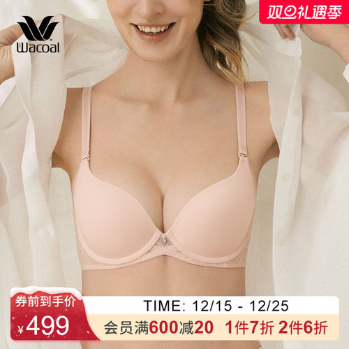 华歌尔蕾丝无痕透气软钢圈文胸