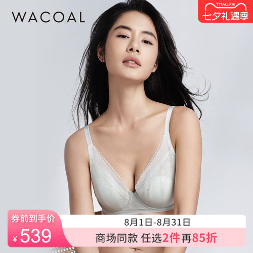 华歌尔Wacoal 40周年凉感透气软钢圈大胸文胸罩内衣女WB80H6