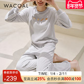 华歌尔Wacoal奥丽绒中厚款 秋冬可外穿家居服卫衣套装 女WD7503