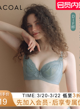 华歌尔Wacoal 薄款蕾丝透气包容全罩杯大胸显小文胸内衣女 WB8442