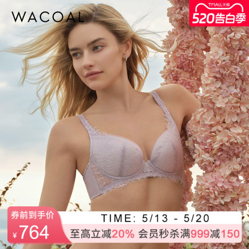 华歌尔薄款透气侧收副乳蕾丝文胸
