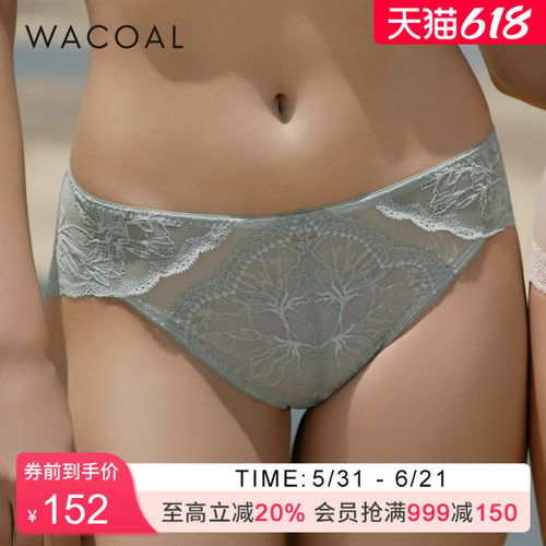华歌尔透气中腰三角裤内裤内衣女