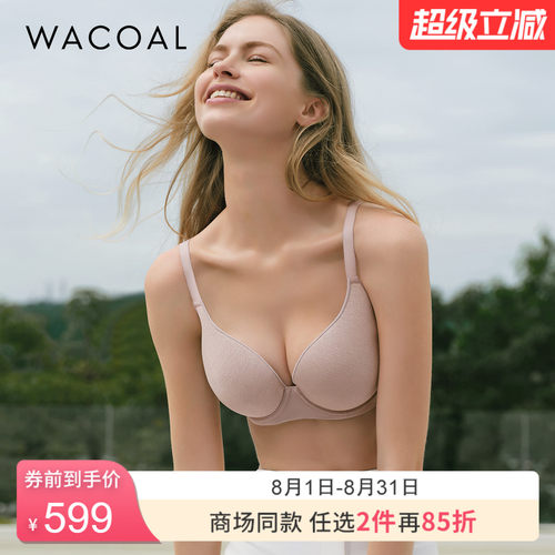 华歌尔轻薄舒适透气光面无痕内衣