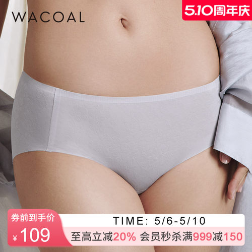 华歌尔wacoal轻薄透气亲肤三角裤