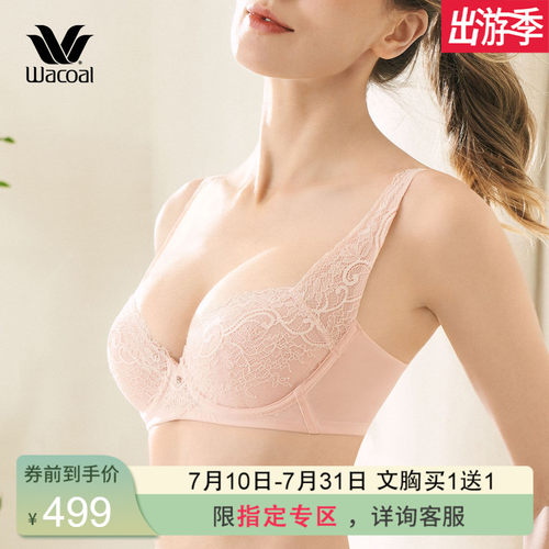 华歌尔薄款蕾丝聚拢侧收女文胸