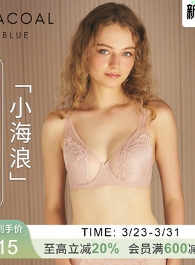 【小海浪】华歌尔Wacoal 薄款凉感薄款透气大胸文胸内衣女 UB85F5