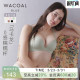 华歌尔Wacoal马卡龙文胸内衣女聚拢小胸显大侧收软支撑少女胸罩杯