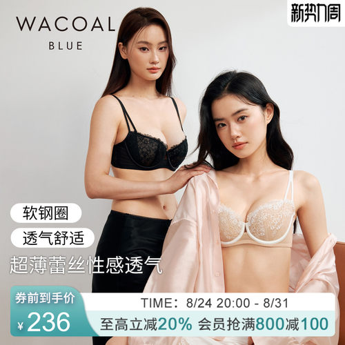 华歌尔Wacoal性感超薄透气软钢圈大胸大码内衣女文胸UB35E6