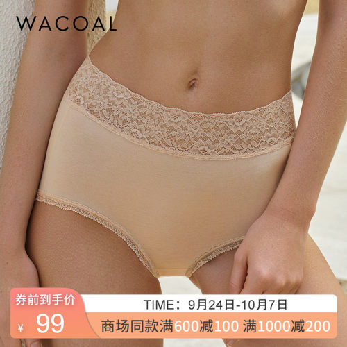 华歌尔蕾丝抗菌高腰三角裤内裤