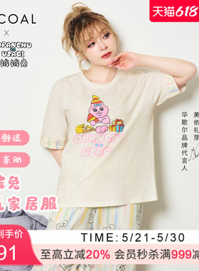 【OPANCHU裤裤兔联名】华歌尔棉质可爱印花家居服套装UD25A6