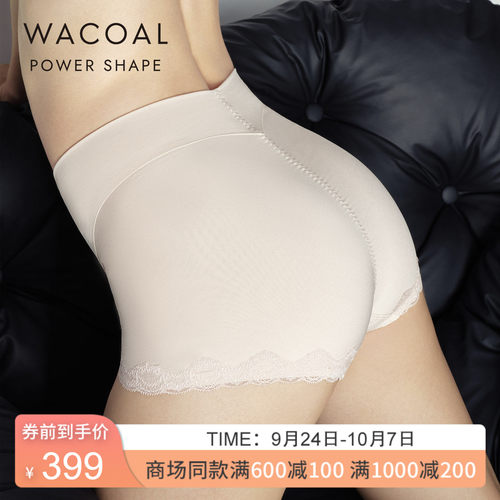 华歌尔Wacoal PS机能收腹提臀无痕美体塑身裤内衣女WG58A5
