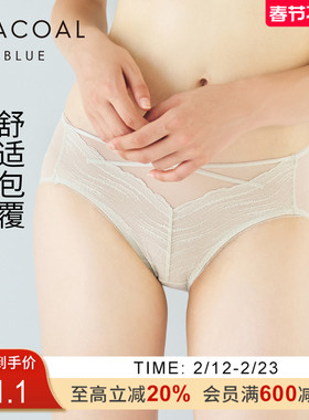 华歌尔Wacoal 蕾丝中腰三角裤内裤内衣女UP35A5